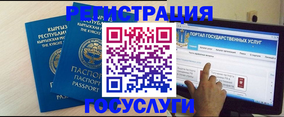 пропишу в квартире в Иваново