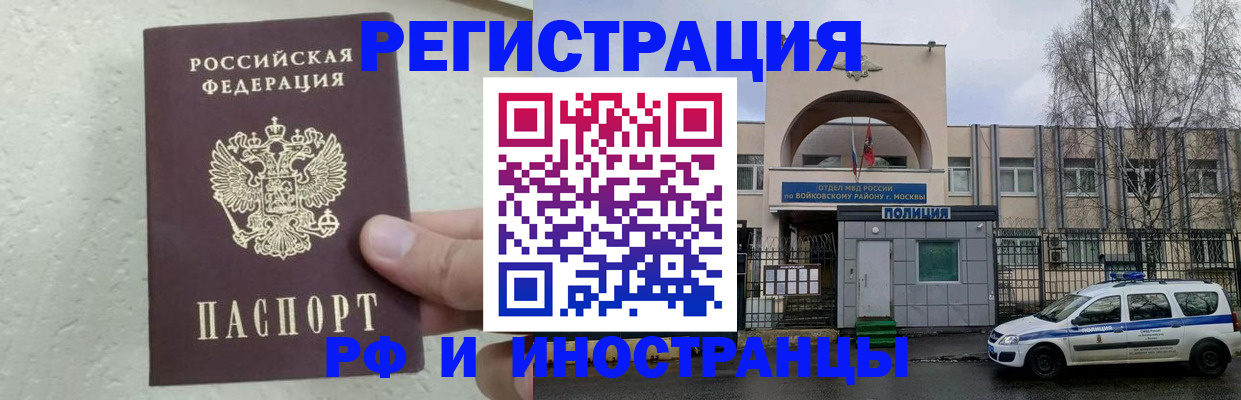 пропишу в квартире в Иваново